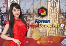 Korean Speed Baccarat z7live1 live casino action